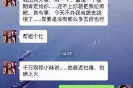 公主岭要账公司更多成功案例详情